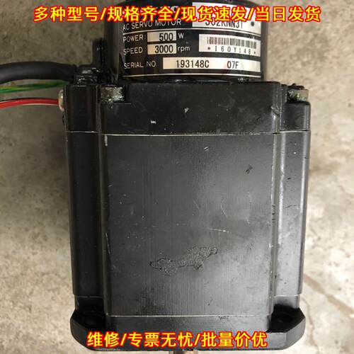 MF501NS302KNN31 三协伺服电机 500W 3000rpm议价维修