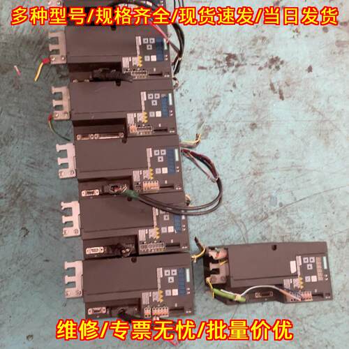 V90伺服驱动器 工控自动化控制配件议价维修