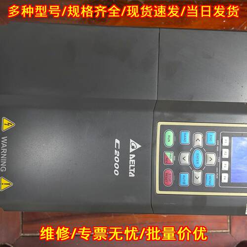 VFD110C43A 变频器 台达C2000系列 工控调速设备议价维修