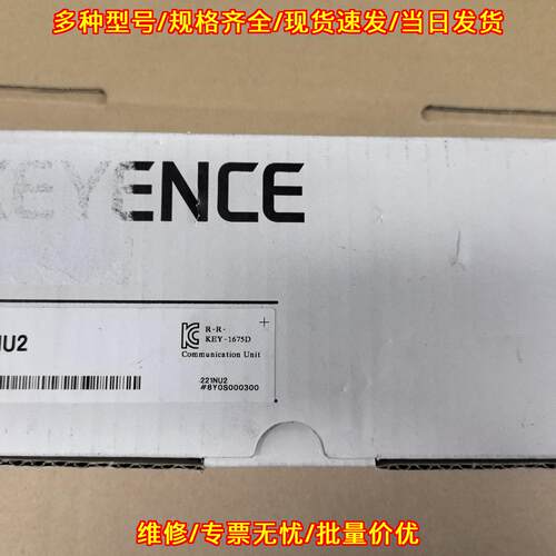 HR-NU2 扫码枪通讯模块 工业工控配件议价维修