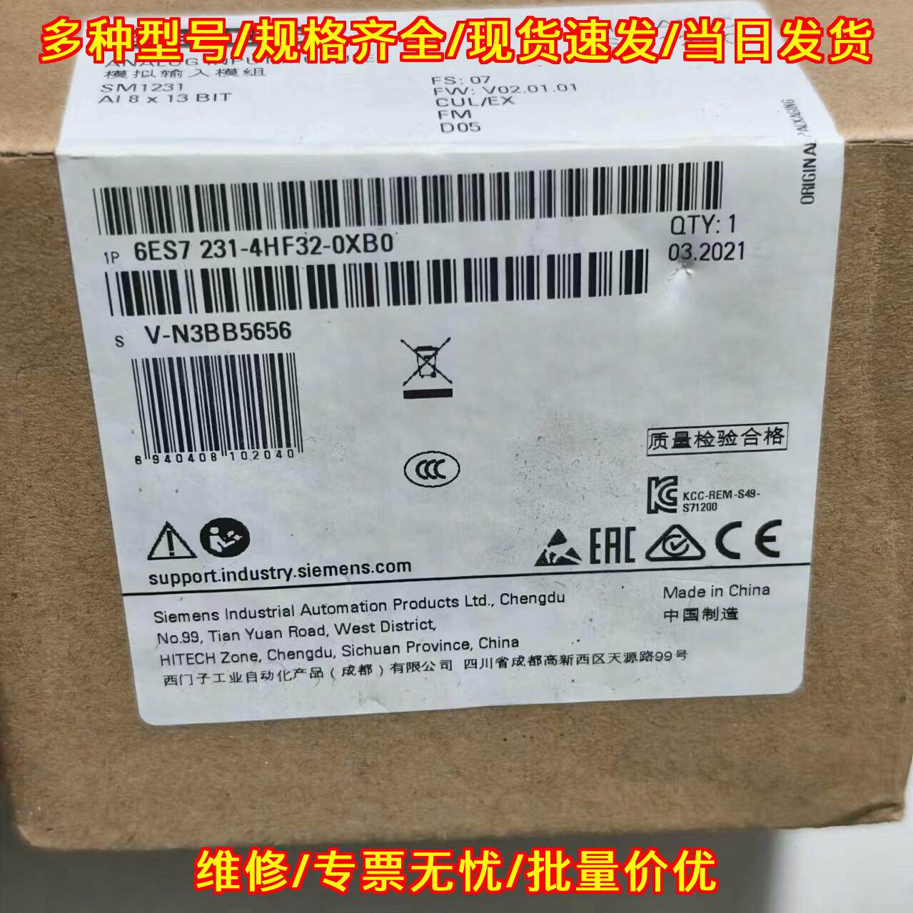 6ES7 231-4HF32-0XB0 plc模块 模拟输入模组 S7-1200议价维修