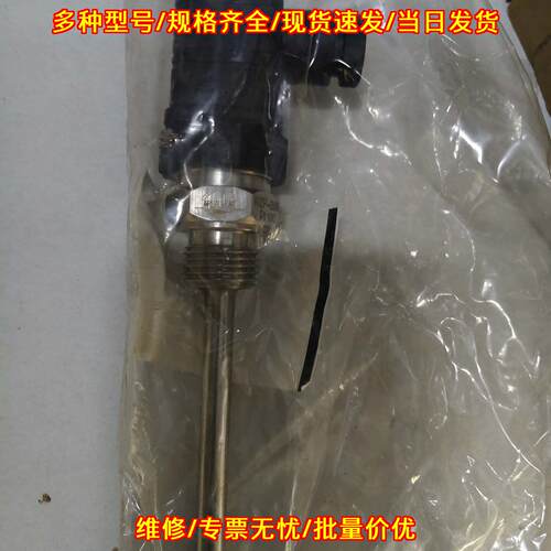 WZP-268 温度传感器 Pt100 工业测温热电阻议价维修