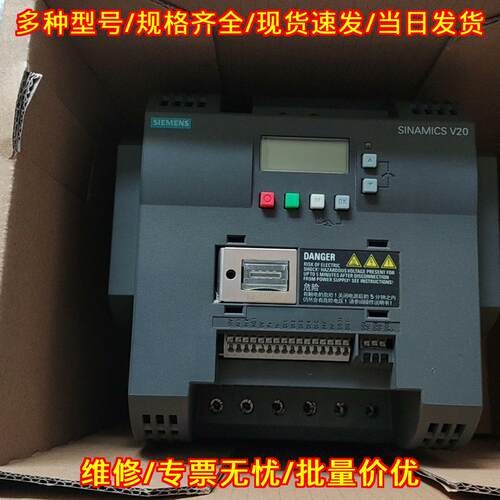 6SL3210-5BB22-2AV0 变频器 V20 220V 2.2KW议价维修