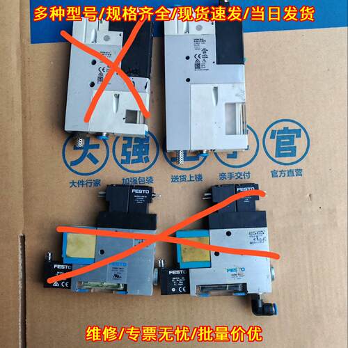 OVEM-20-H-B-Q0-CE-N-PU 费斯托真空发生器议价维修