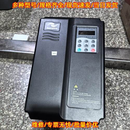 MD380MT7.5GB-AX-PG 汇川变频器 三相380-440V 7.5KW议价维修
