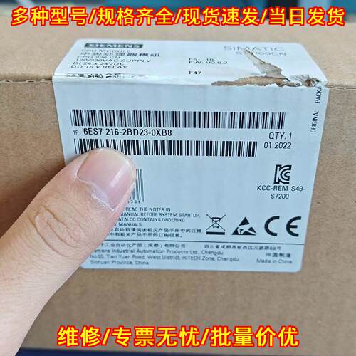 6ES7216-2BD23-0XB8 CPU模块 工控中央处理器模组 仅开封议价维修