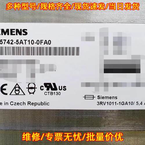 4AM5742-5AT10-0FA0 变压器 工控自动化工业配件议价维修
