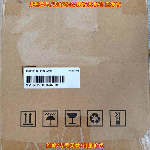 MS1H2-15C30CB-A631R 汇川电机工控自动化配件议价维修