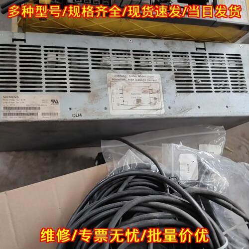 6SN1111-0AA01-2CA0 滤波器 36KW 工控线路滤波器件议价维修