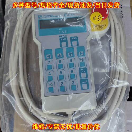 RCM-E IAI手持控制器 工业自动化操作编程器议价维修