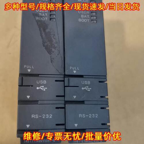 Q13UDHCPU Q03UDECPU CPU模块 工控自动化可编程控制器议价维修
