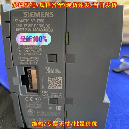 6ES7215-1AG40-0XB0 SIMATIC S7-1200 PLC CPU 模块议价维修