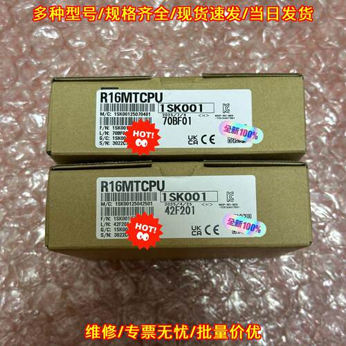 R16MTCPU 1SK001 工控CPU模块 工业自动化配件议价维修