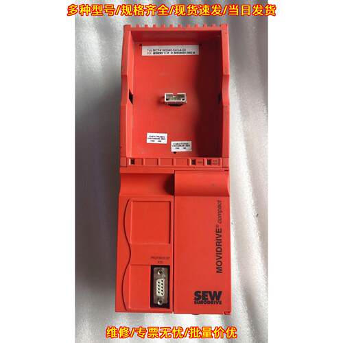 MCF41A0040-5A3-4-00 SEW 工控驱动器 工业自动化配件议价维修