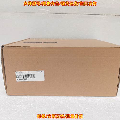 SV680NS018I 汇川驱动器控制器 220V 2KW工控配件议价维修