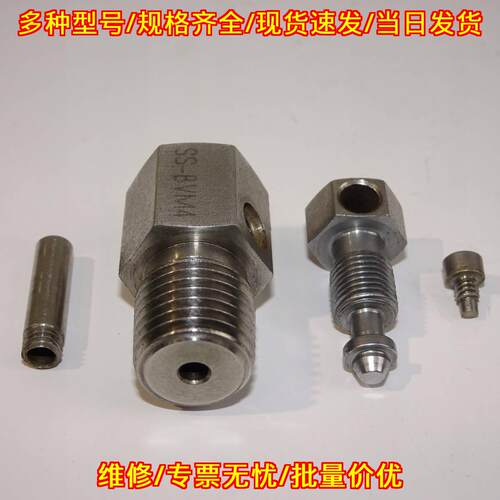 SS-BVM4 世伟洛克不锈钢排放阀 1/4 in. MNPT议价维修