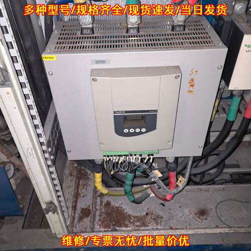 ATS48C25Q 软启动器 工业控制 电机起动工控配件议价维修