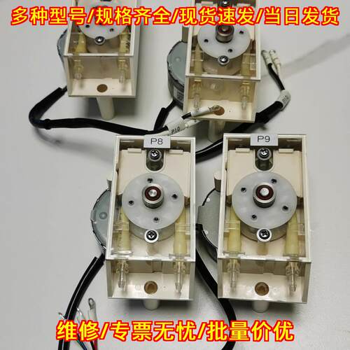 NPW160 P8 P9 P10 哈希蠕动泵 实验室分析仪器配件议价维修