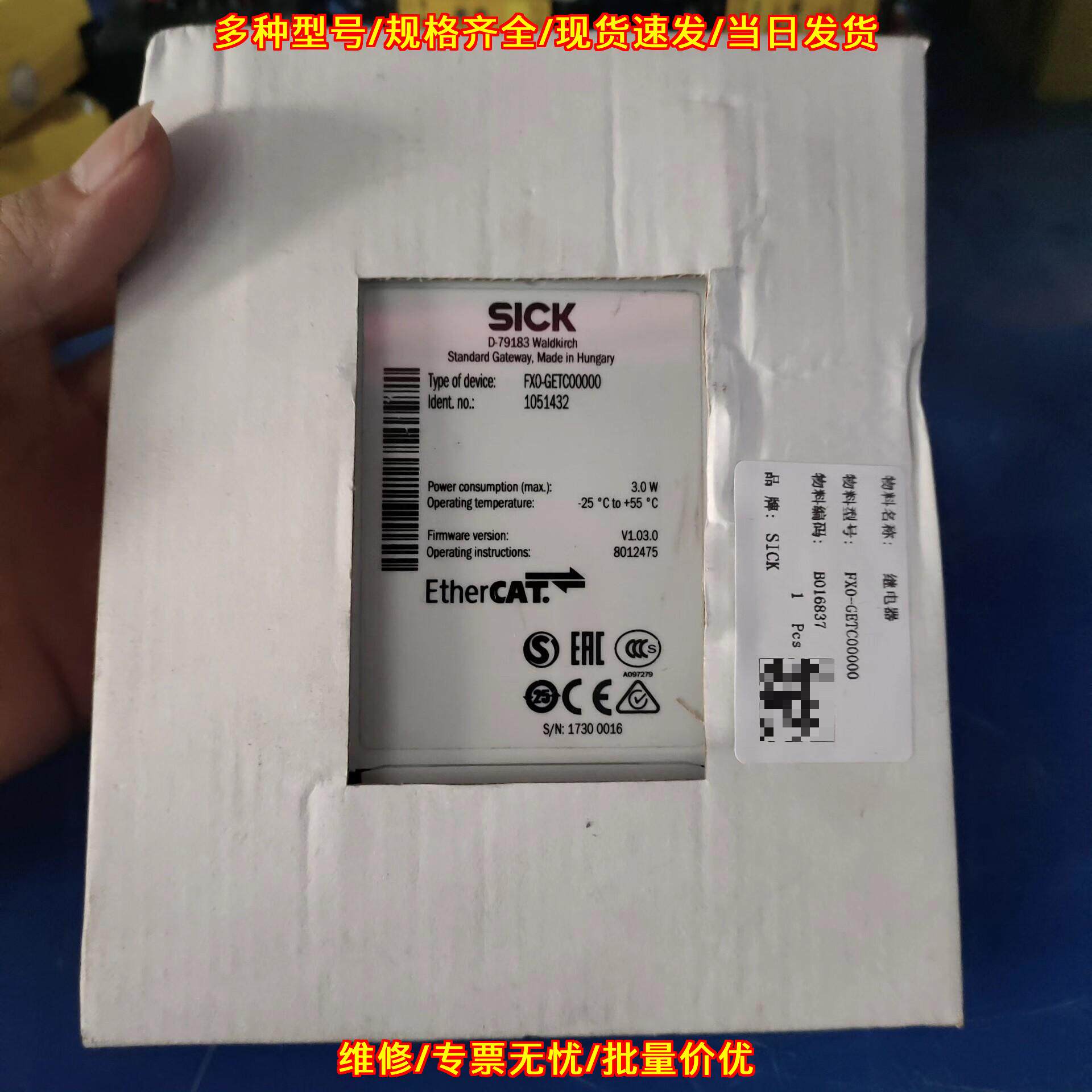 FXO-GETC00000 工业网关继电器 EtherCAT通讯模块议价维修