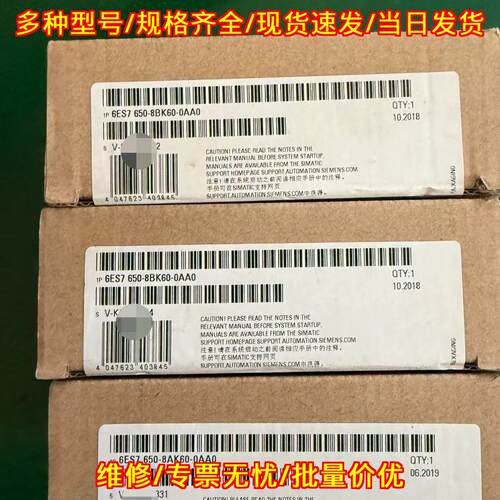 6ES7650-8AK60-0AA0 8BK60-0AA0 工控自动化PLC模块议价维修