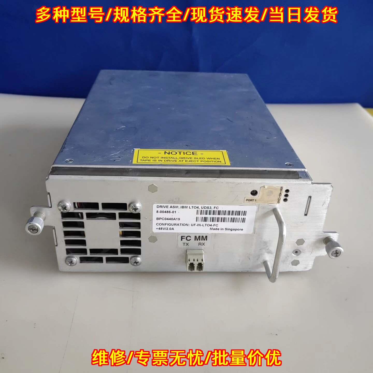IBM LTO4 全高昆腾磁带其它元器件
