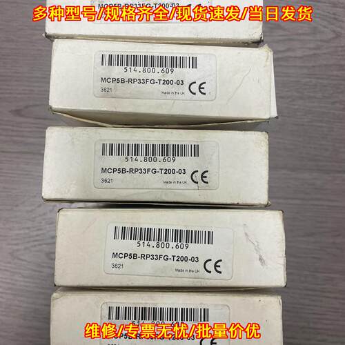 MCP5B-RP33FG-T200-03 TYCO手报 工业工控配件议价维修