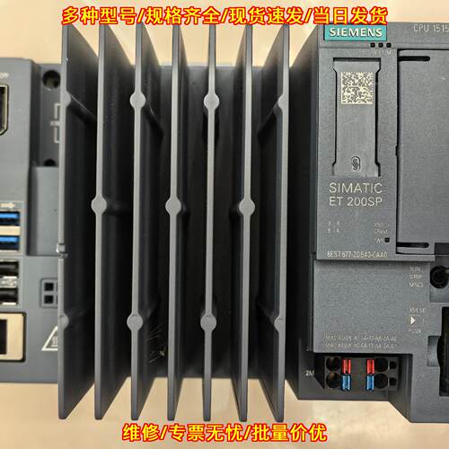 6ES7677-2DB42-0GB0 ET200SP 1515SP PC2 工控模块 带卡议价维修