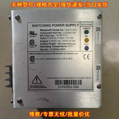 900P01-0301 电源模块 开关电源 工控自动化配件议价维修