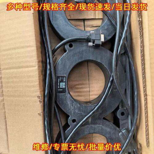 P7M13003 电流传感器 环形工业电气自动化检测配件议价维修