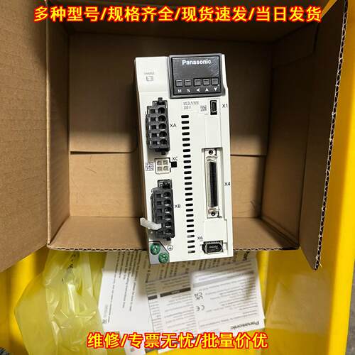 MCDLN35SE 松下伺服驱动器 工控自动化控制驱动议价维修