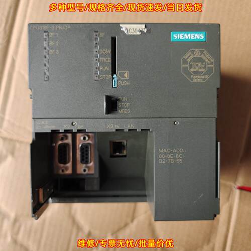 6ES7 318-3FL00-0AB0 CPU模块 可编程控制器 PN/DP议价维修