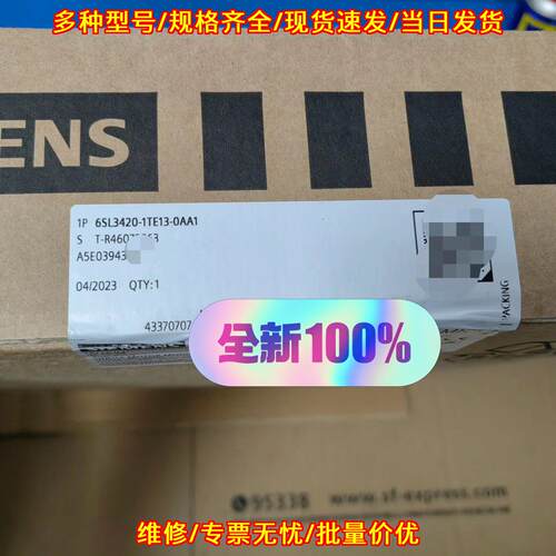 6SL3420-1TE13-0AA1 驱动器 工控自动化控制配件议价维修