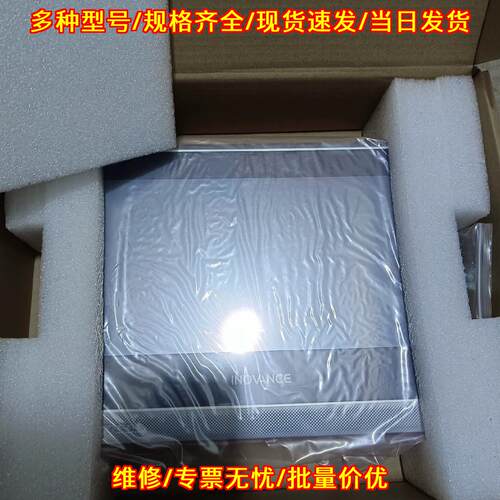IT7100S 汇川触摸屏 工业人机界面 支持官方检测议价维修