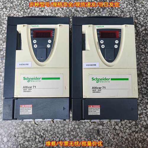 ATV71HU40N4Z 变频器 4kw 380/480V 工业调速装置议价维修