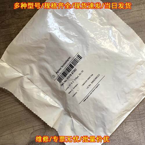 01078-87302 安捷伦定量环 实验室耗材配件议价维修