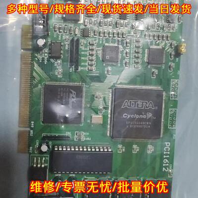 PCI1612 星原丰泰模拟量输入卡 16位12路同步250K AD议价维修