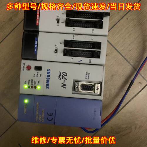 CPL9631 CPL9215A CPL93024 CPL93484 CPL9502 三星 PLC议价维修