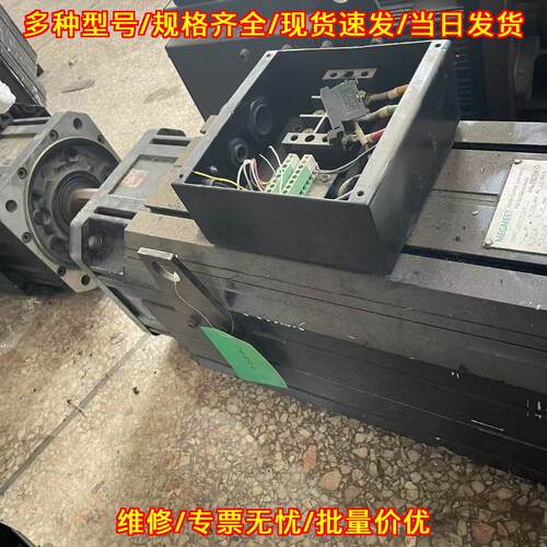 SM-230G41D 麦格米特伺服电机 12.5kw 三相议价维修