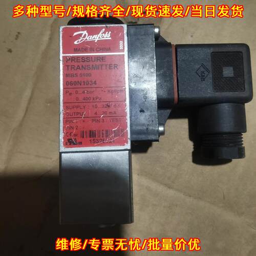 MBS5100 060N1034 压力变送器 工业自动化传感元件议价维修