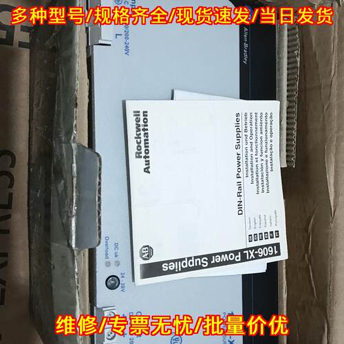 1606-XL480EP 工控导轨工业电源 自动化设备配件议价维修