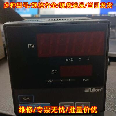UT350-01 Fulton智能数显温控器 温度控制仪表议价维修