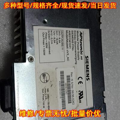 A5E01341031-15 工业电源 模块化工控自动化配件议价维修