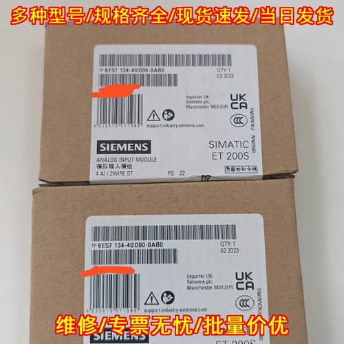 6ES7 134-4GD00-0AB0 模拟输入模组 ET 200S 工控模块议价维修