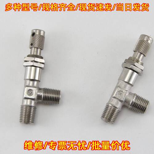 SS-4MA2 中流量角型计量阀 不锈钢 1/4 MNPT 世伟洛克议价维修