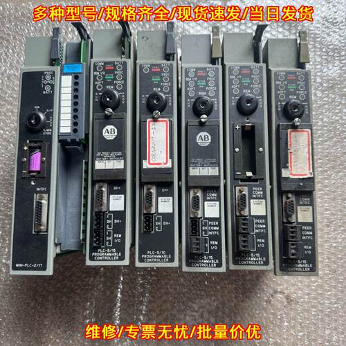 1785-LT/B 1785-LT4/A AB工控可编程控制器模块议价维修