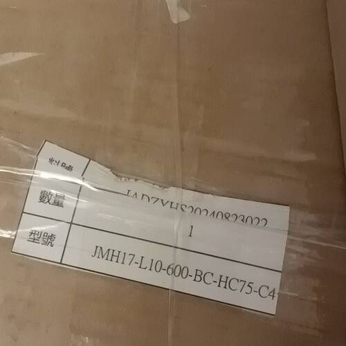 JMH17-L10-600-BC-HC75-C4 禾川模组 工业自动化配件议价维修