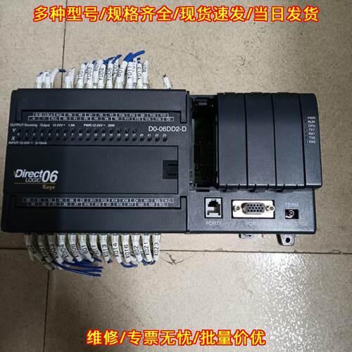 D0-06DD2-D 可编程控制器 Direct06 光洋工控模块议价维修