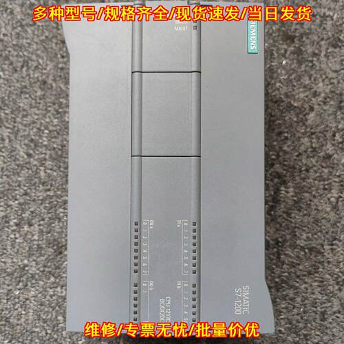6ES7 217-1AG40-0XB0 CPU模块 S7-1200 工控控制器议价维修