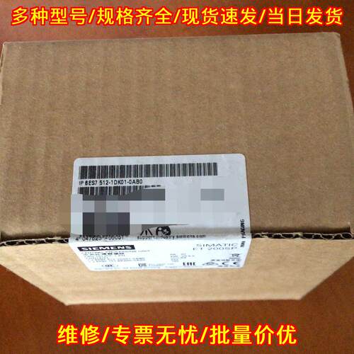 6ES7 512-1DK01-0AB0 1512SP 1 PN CPU 工控模块议价维修