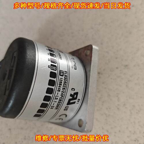 EL63D50Z8/24PC8S3MR 1268446-L3.1-24 旋转编码器议价维修